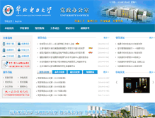 Tablet Screenshot of bjdxb.ncepu.edu.cn