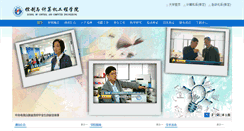 Desktop Screenshot of cce.ncepu.edu.cn