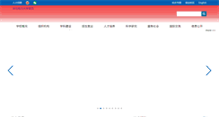 Desktop Screenshot of ncepu.edu.cn
